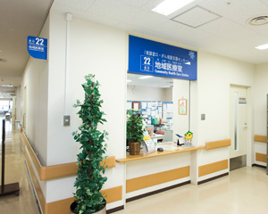 地域医療室